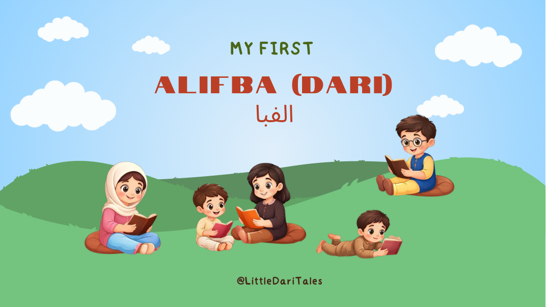 Preview of printable Dari alphabet with visuals