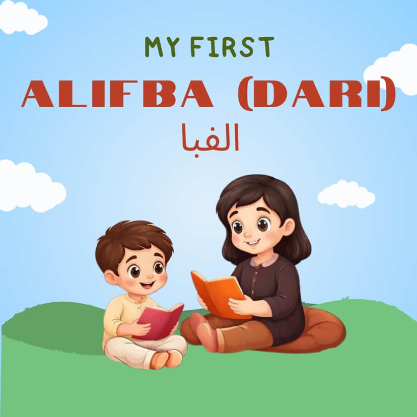 Illustrated Dari alphabet book for children